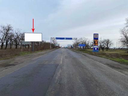Билборд B в Никополе, 6х3  Автошлях Кривий Ріг - Запоріжжя (Н-23), розвилка Нікополь-Марганець-Дніпро-Запоріжжя, навпроти АЗС УКРНАФТА, рух у бік розвилки з м. Нікополь фото 1
