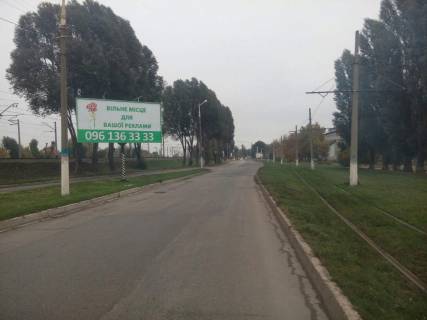 Билборд A в Каменское (Днепродзержинск) дз32А1,вул. Січеславський шлях (р-н з/д моста ВАТ "Баглійкокс") - на розділовій смузі, напрямок до виїзду з міста фото 1