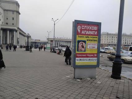Бэклайт B в Днепр (Днепропетровск), X  пл. Вокзальна, 11 (1) фото 3
