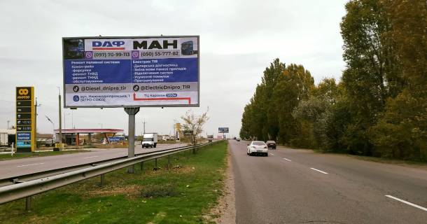 Билборд B в Днепр (Днепропетровск) 095Б,вул. Донецьке шосе, 144, виїзд з міста, навпроти Агросоюзу; ТРЦ КАРАВАН, ринок фото 1