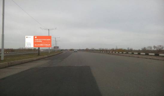Билборд A в Каменское (Днепродзержинск), 6х3  мостовий перехід через р. Дніпро (на розділовій смузі)(6) рух з правого на лівий берег фото 1
