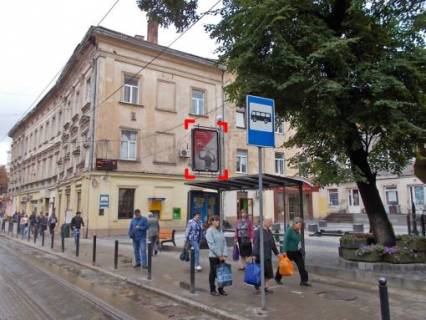 Ситилайт A в Львове вул. Дорошенка, 3 фото 1
