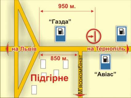 Білборд, Бігборд (Борд)  B у трасах Львіва с. Підгірне (напрямок до Тернополя, Івано-Франківська), 5х12 м схема
