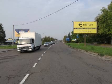 Билборд A в Дрогобыче вул. Стрийська (біля шляхопроводу) фото 1