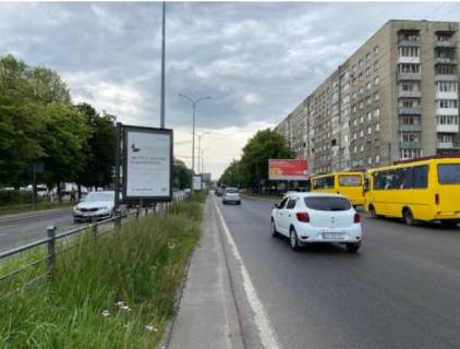 Ситискролл Р/П в Львове пр.Чорновола, 57, роздільча смуга (місце 6), в центр, пакет скролл 2 фото 1