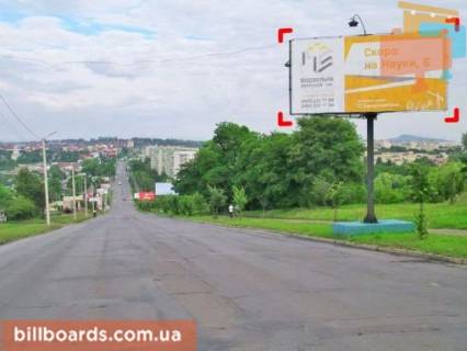 Билборд A в Черновцах вул. Південнокільцева – Воробкевича фото 1