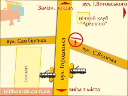 Білборд, Бігборд (Борд)  A у Львові вул. Городоцька - Величка схема