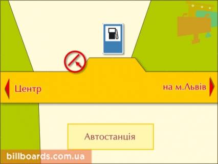 Билборд A в Луцке вул. Львівська (навпроти Автостанції "Луцьк") схема