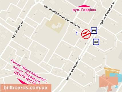 Білборд, Бігборд (Борд)  A у Луцьку вул. Воїнів-Інтернаціоналістів, 1 схема