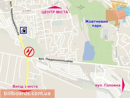 Билборд B в Черновцах вул. Героїв Майдану – Південнокільцева схема