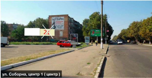 Білборд, Бігборд (Борд)  A у Смілі, 6x3  ул. Соборная Фото 1