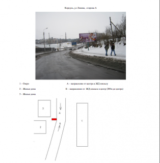 Білборд, Бігборд (Борд)  A у Черкасах ул. Ленина ЦЕНТР схема