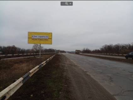 Билборд B в Черкассах, 6x3  смела серкассы фото 1