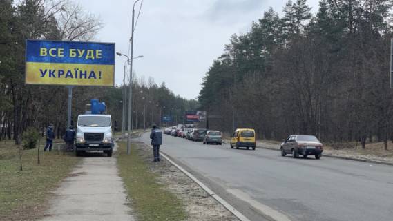 Билборд B в Черкассах, 6x3  Дахновка Карбешева фото 1