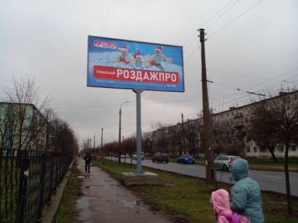 Билборд B в Черкассах, 6x3  енгельса бизнес коледж фото 1