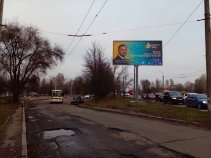 Білборд, Бігборд (Борд)  B у Черкасах, 6x3  Автовокзал транспортна розв'язка Фото 1