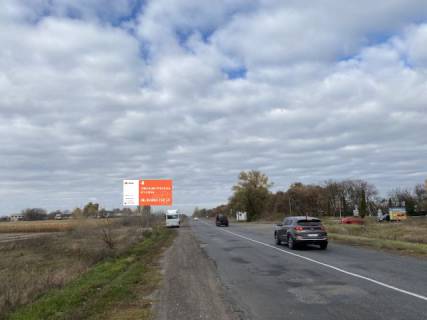 Білборд, Бігборд (Борд)  B у Черкасах, 6x3  центр зупинка Фото 1