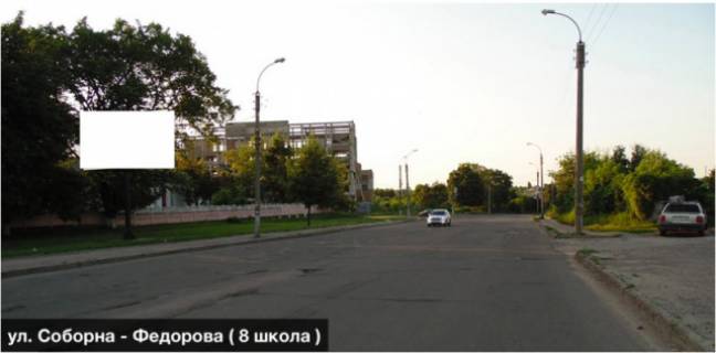 Билборд B в Смеле ул. Соборная / ул. Федорова фото 1