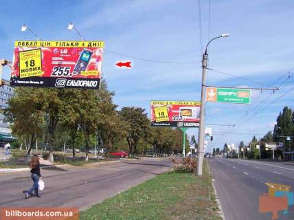 Білборд, Бігборд (Борд)  B у Черкасах Ул.Сумгаітская завод Богдан Фото 1