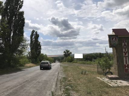 Билборд A в Ватутине ул.Звенигородская 56-а вьезд в Ватутино с Киева АЗС Автосервис А фото 1