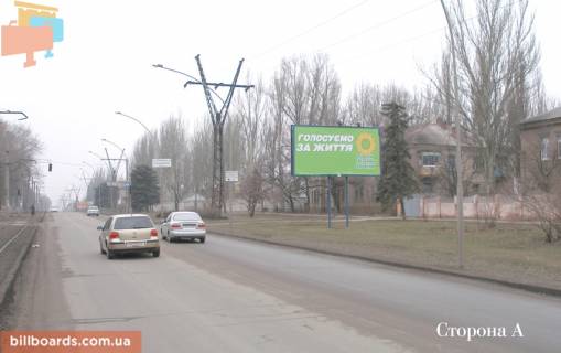 Билборд A в Запорожье ул. Иванова – СК “Стрела” фото 1