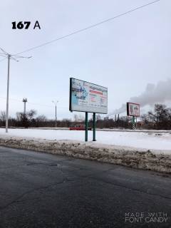 Билборд A в Каменское (Днепродзержинск), 3x6  м.Кам'янське (м.Дніпродзержинськ), Дніпровський район на мостовому переході через р.Дніпро (автомобільна розвязка на вул.Тритузну (вул.Петровського) фото 1