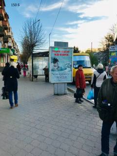 Сiтiлайт B у Кам'янське (Дніпродзержинськ) Свободи 61 (АТБ) Заводський р Фото 1