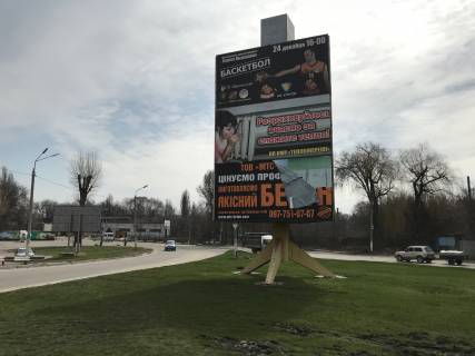 Нестандарт B в Каменское (Днепродзержинск) Вул. Петровського в’їзд на міст переїзд на розділову смугу Заводський р фото 1