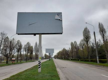 Билборд A в Каменское (Днепродзержинск) Елизаветовское шоссе, куриловский перекресток на 5 м ноге фото 1