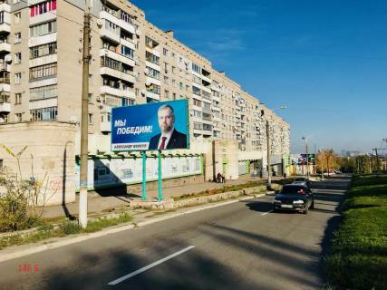 Билборд B в Каменское (Днепродзержинск), 3x6  пр-т. Василя Стуса (закінчення маг. Каскад) Заводський р фото 2