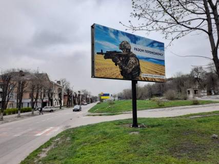 Білборд, Бігборд (Борд)  A у Кам'янське (Дніпродзержинськ) пр.Аношкина, напротив кож-вен .диспансера Фото 1