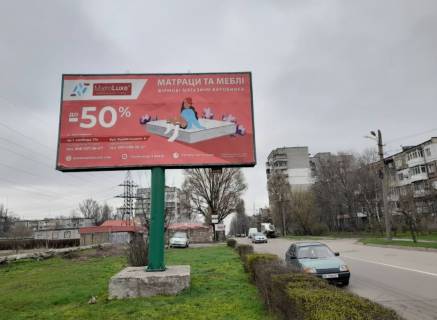 Билборд A в Каменское (Днепродзержинск) ул. Димитрова ж/м Черемушки фото 1