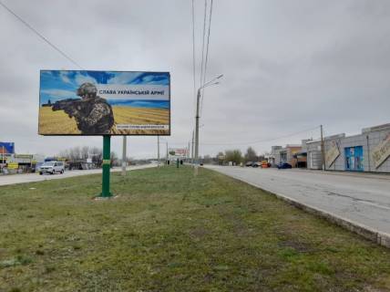 Билборд A в Каменское (Днепродзержинск) Новый мост, мостовой переход, в сторону левого берега фото 1