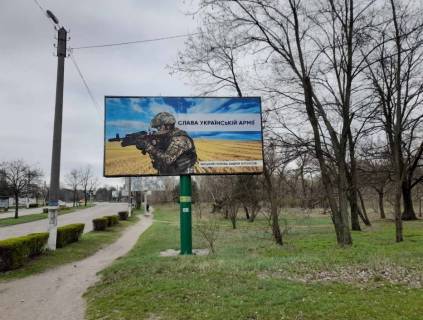 Билборд A в Каменское (Днепродзержинск) Перекрёсток ул. Освободителей/пр. Победы Левый берег фото 1