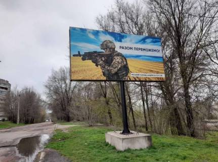 Білборд, Бігборд (Борд)  A у Кам'янське (Дніпродзержинськ) ул.Бурхана, напротив дома 25 и дома №1 пр. Василя Стуса Фото 1