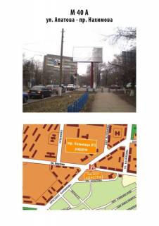 Билборд A в Мариуполе ул. Апатова - пр. Нахимова фото 1
