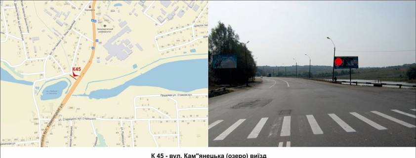 Билборд A в Хмельницком вул. Кам"янецька (озеро) виїзд фото 1