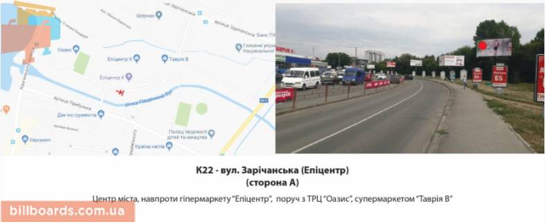 Билборд A в Хмельницком, 3х6  вул. Зарічанська, Епіцентр фото 1
