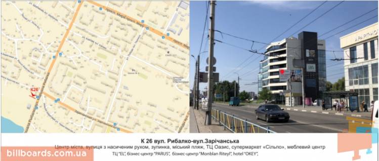 Билборд B в Хмельницком, 3х6  вул. Рибалко-вул.Зарічанська фото 1