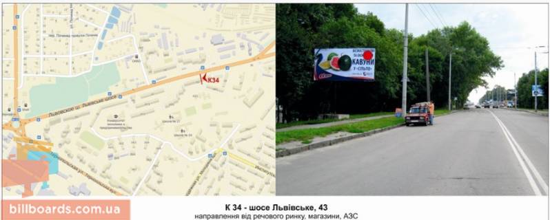 Билборд B в Хмельницком, 3х6  шосе Львівське, 43 фото 1