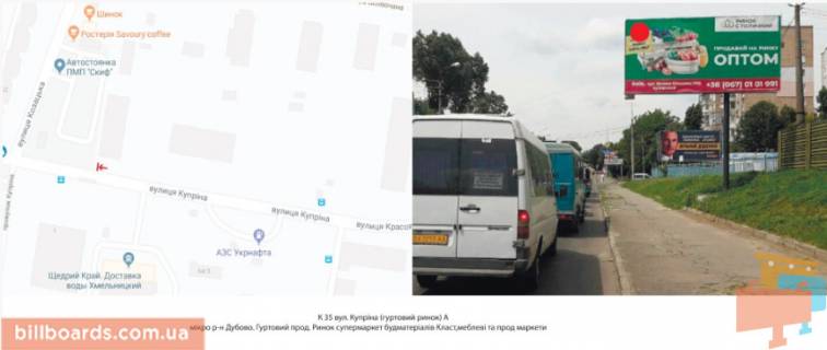 Билборд A в Хмельницком, 3х6  вул. Симона Петлюри (Купріна (гуртовий ринок) фото 1