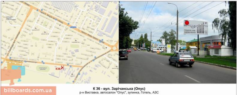 Билборд A в Хмельницком, 3х6  вул. Степана Бандери (Факел) фото 1