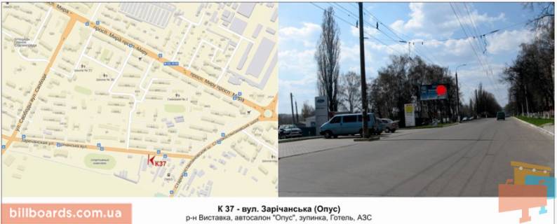 Билборд B в Хмельницком, 3х6  вул. Степана Бандери (Факел) фото 1