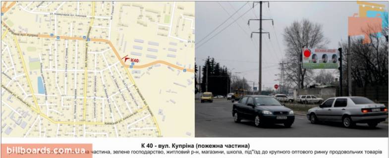 Білборд, Бігборд (Борд)  A у Хмельницькому, 3х6  вул. Симона Петлюри (Купріна (пожежна частина) Фото 1
