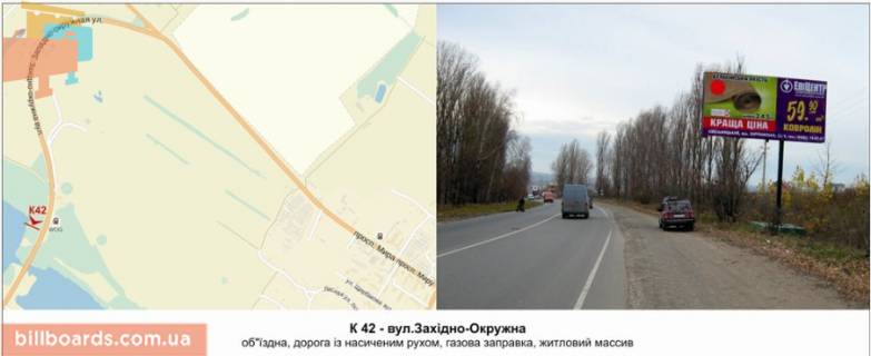 Билборд A в Хмельницком, 3х6  вул.Західно-Окружна (верх) фото 1