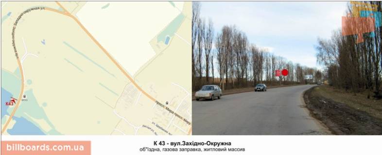 Білборд, Бігборд (Борд)  B у Хмельницькому, 3х6  вул.Західно-Окружна (верх) Фото 1