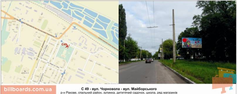 Билборд A в Хмельницком, 3х6  вул. Чорновола - вул. Майборського фото 1