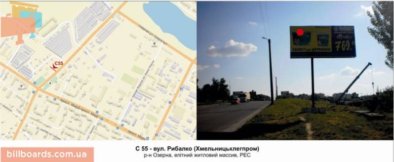 Білборд, Бігборд (Борд)  A у Хмельницькому, 3х6  вул. Ст. Бандери (Хмельницьклегпром) Фото 1