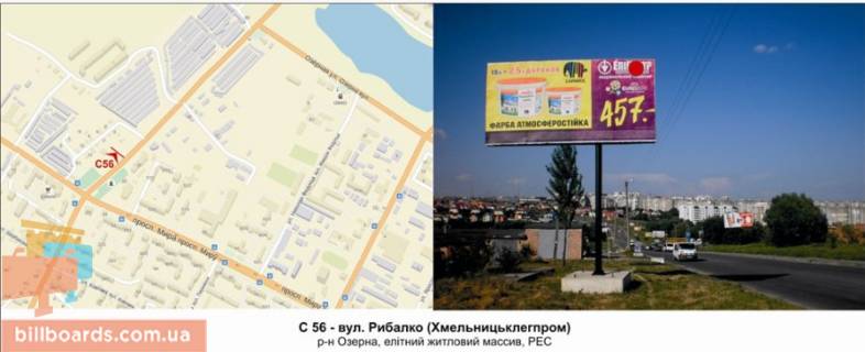 Билборд B в Хмельницком, 3х6  вул. Бандери (Маршала Рибалка) (Хмельницьклегпром) фото 1