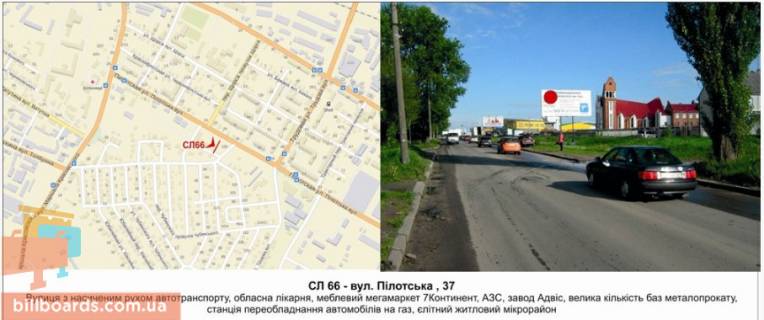 Билборд A в Хмельницком, 3х6  вул. Пілотська , 37 фото 1